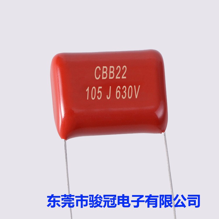 CBB22(MPP)电容