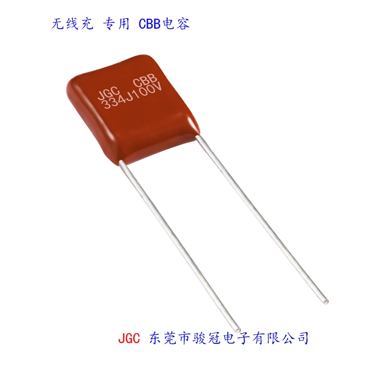 JGC印字品牌的电容是哪家公司生产销售的(图4)