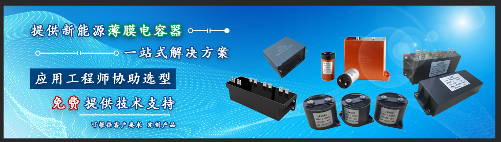 中国基础电子元器件电容产业发展迎来新契机(图2)