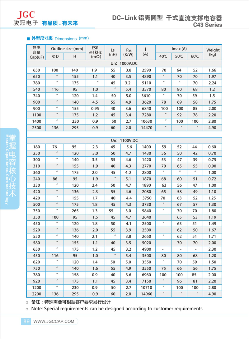 DC-LINK-铝壳圆型-7.jpg